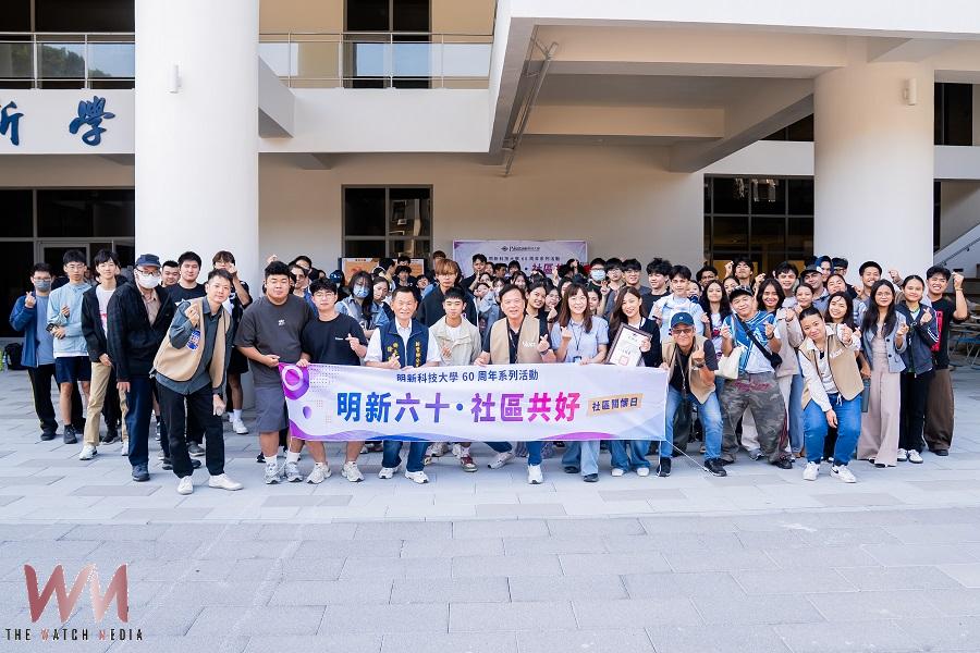 明新科大百餘名學生與社區共好 社區關懷日清出近半噸垃圾 - https://www.watchmedia01.com