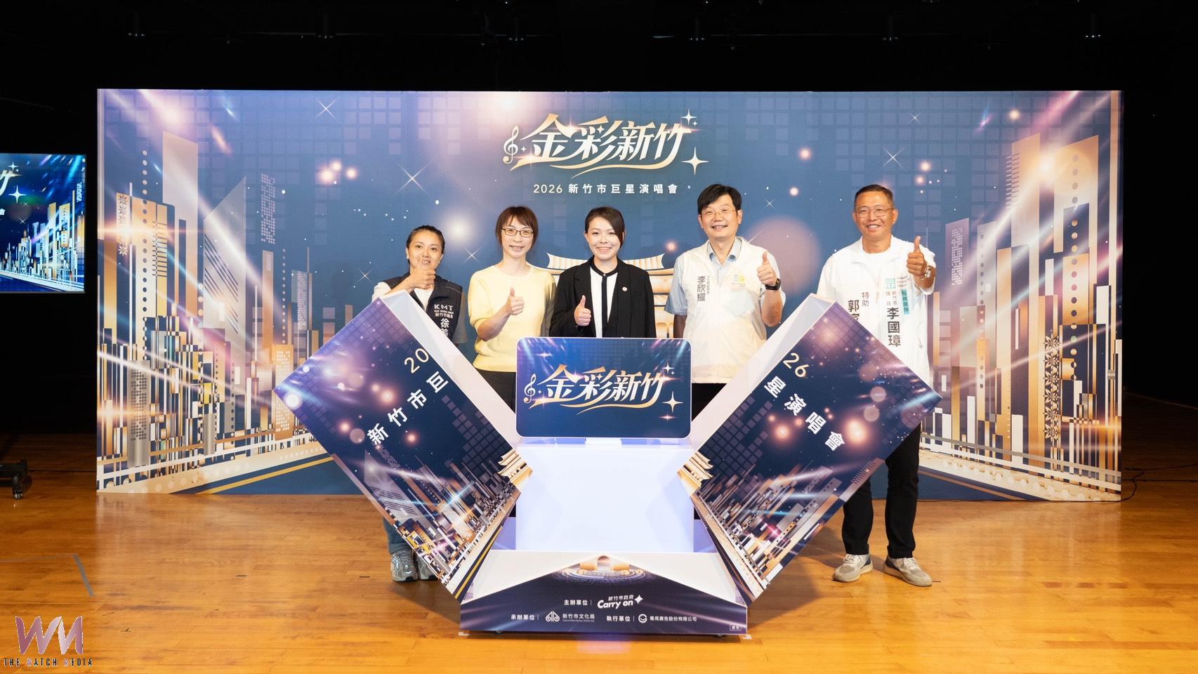 盧廣仲、李聖傑領軍金曲卡司　  新竹巨星演唱會10/17前進新竹大湳雅 - https://www.watchmedia01.com