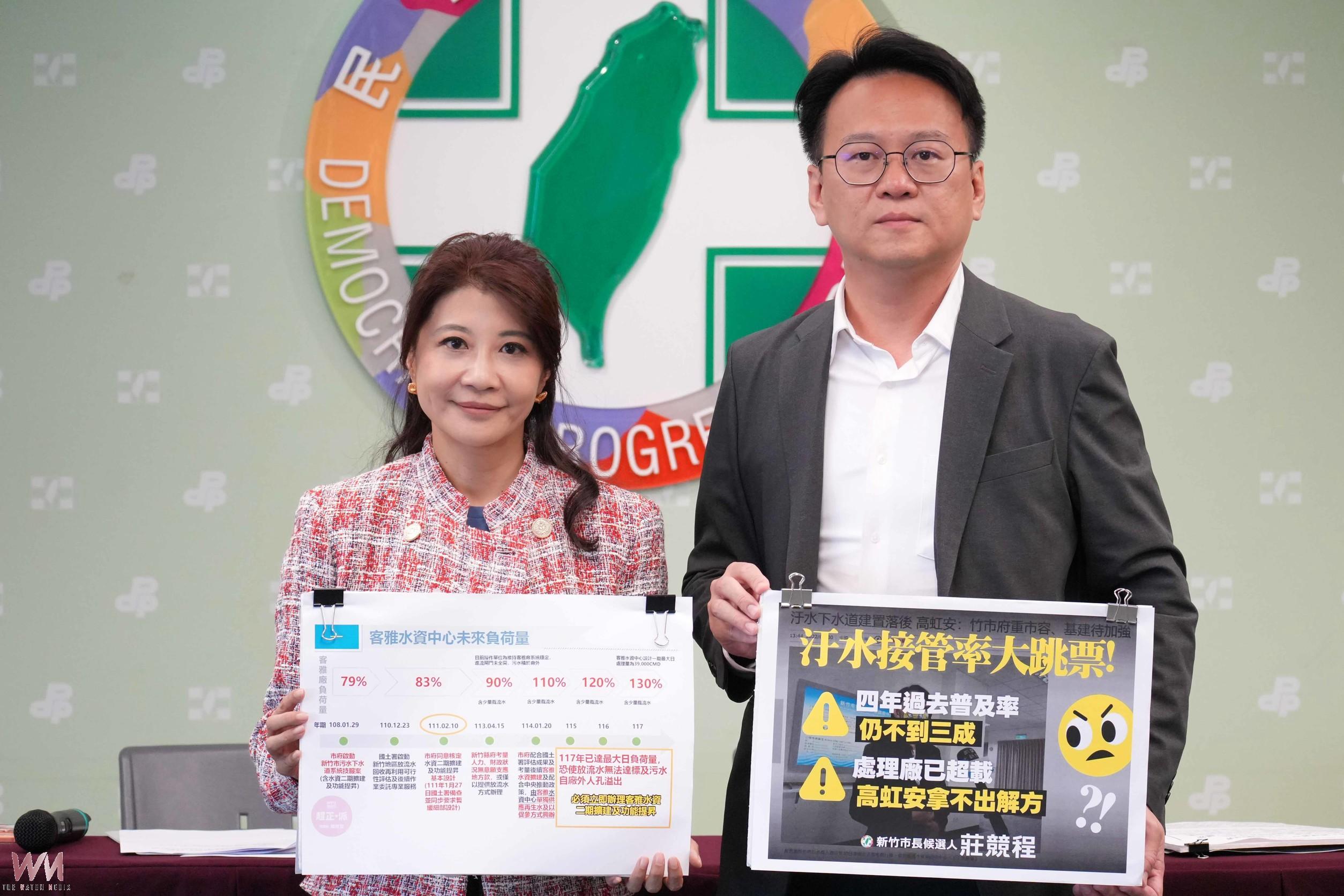 前朝政績高虹安全收割？莊競程：高虹安做不到的，我來做！ - https://www.watchmedia01.com