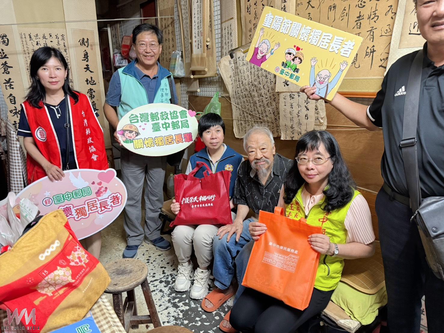 臺中郵局攜手台灣郵政協會重陽送暖 關懷獨居長者與榮民 - https://www.watchmedia01.com