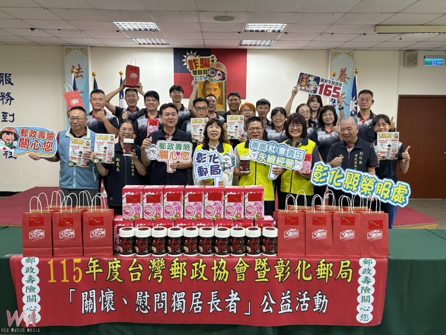 (有影片)/重陽敬老不缺席 彰化郵局攜手榮服處關懷弱勢長輩 - https://www.watchmedia01.com