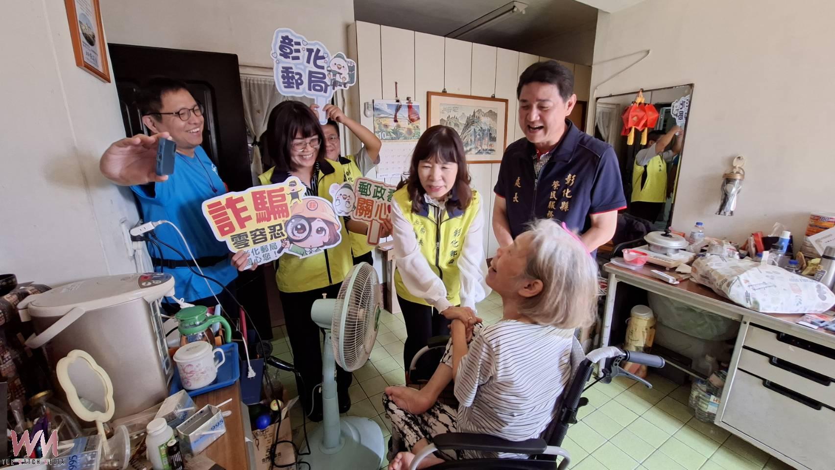 (有影片)/重陽敬老不缺席 彰化郵局攜手榮服處關懷弱勢長輩 - https://www.watchmedia01.com