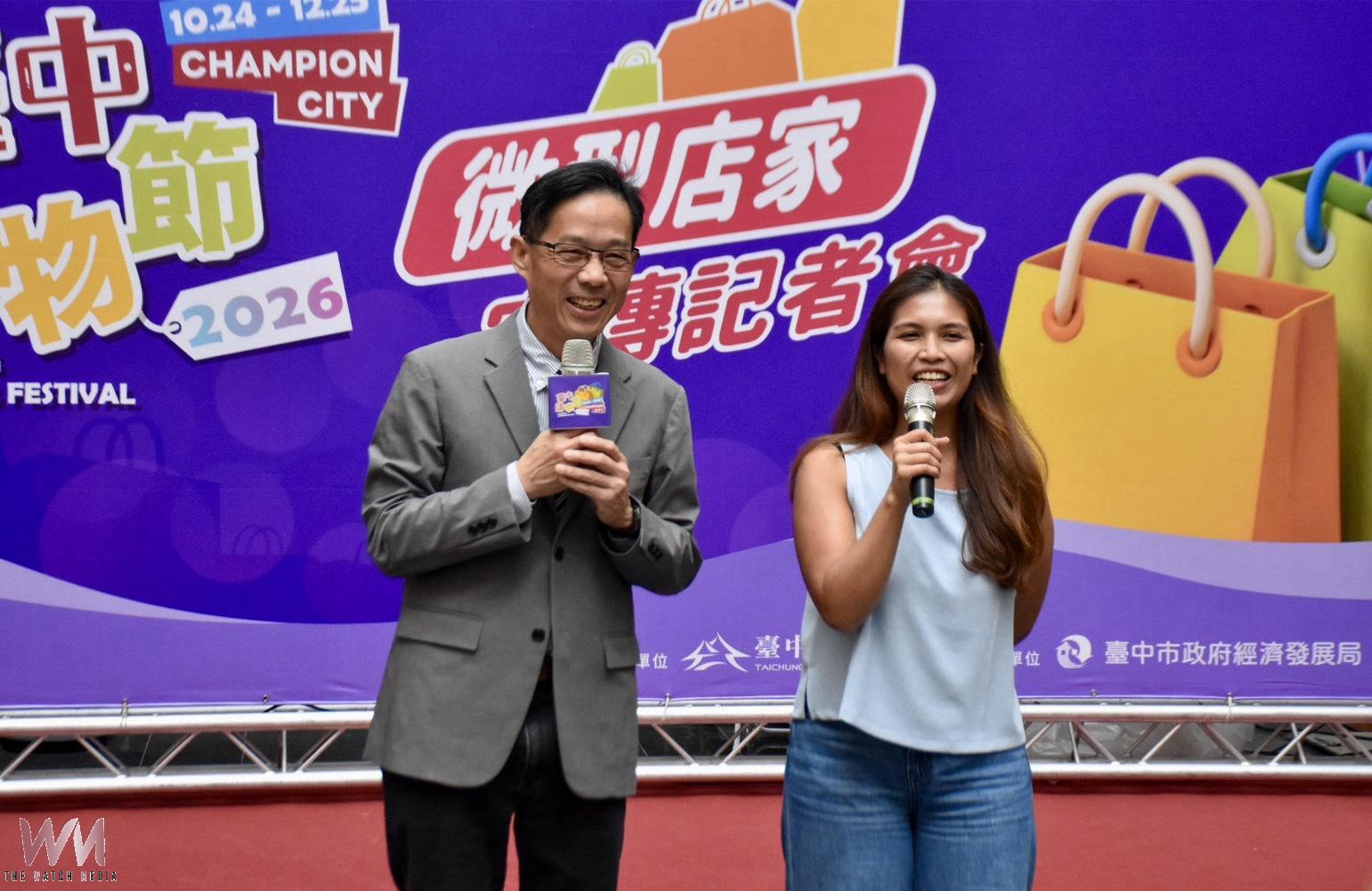 台中購物節1.5萬家微型店家響應 近2萬項優惠拚經濟 - https://www.watchmedia01.com