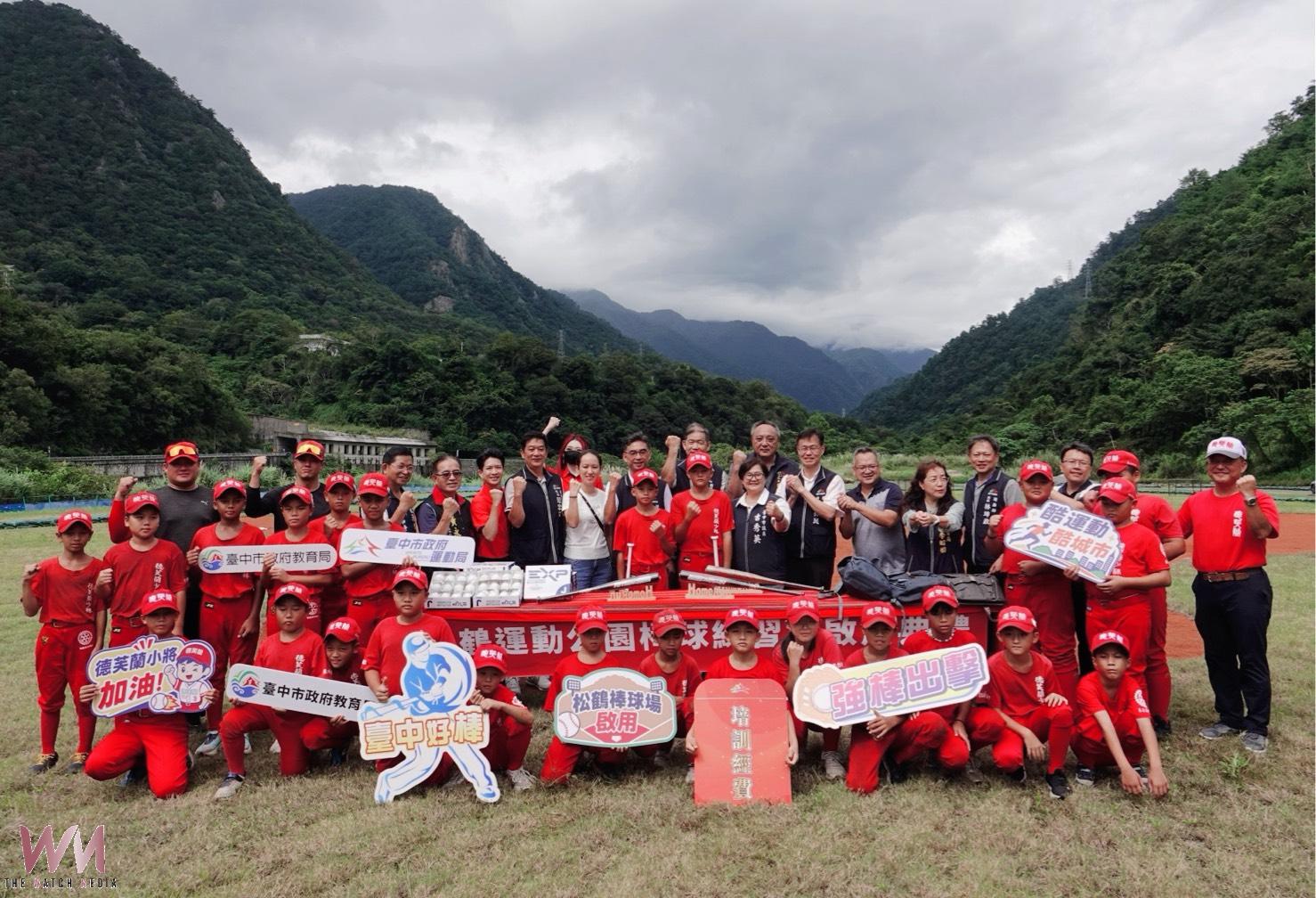 六都唯一兩度承辦全原運 台中281名選手先卡位劍指歷屆最佳 - https://www.watchmedia01.com