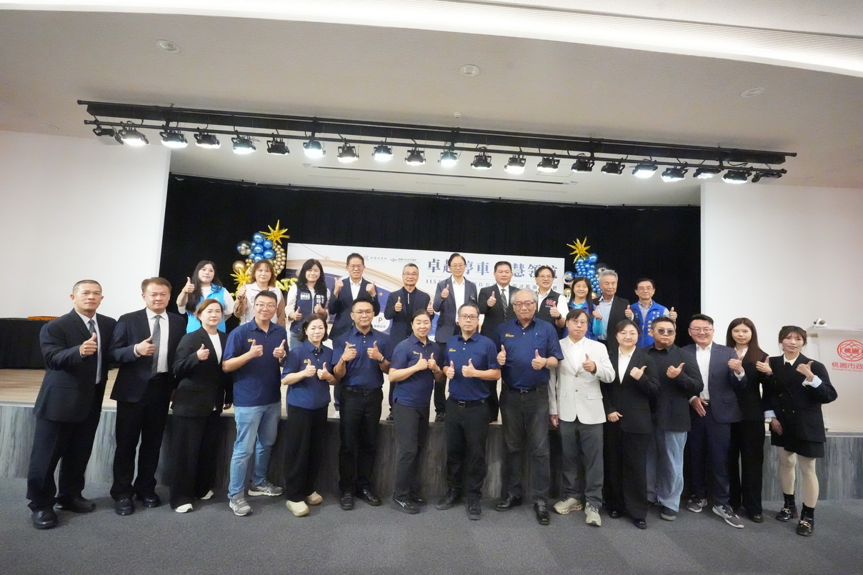 打造人本交通 桃園舉行優良公有停車場頒獎表揚績優業者 - https://www.watchmedia01.com