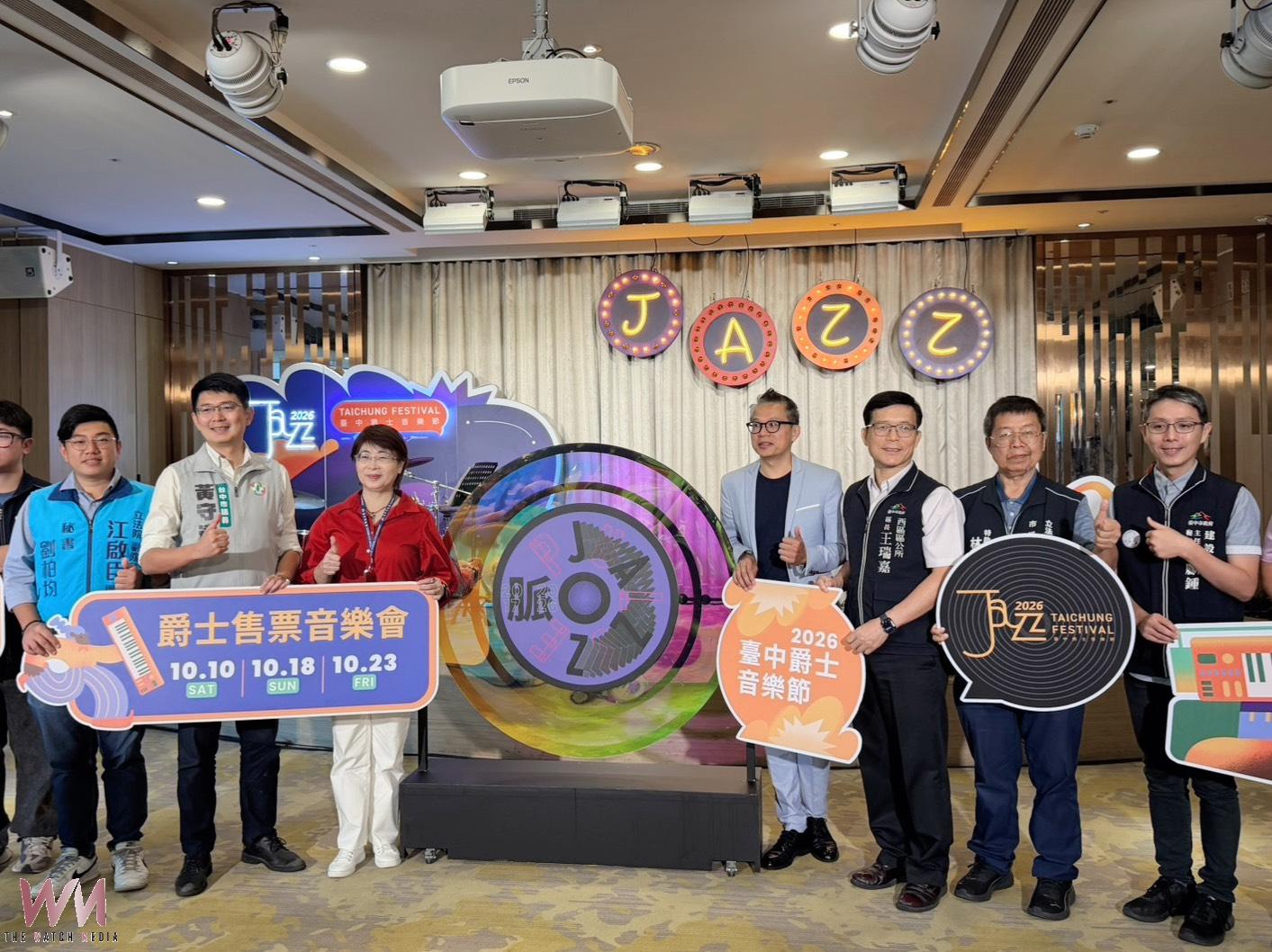 台中爵士音樂節10/16登場　國際巨匠、金曲歌后齊聚