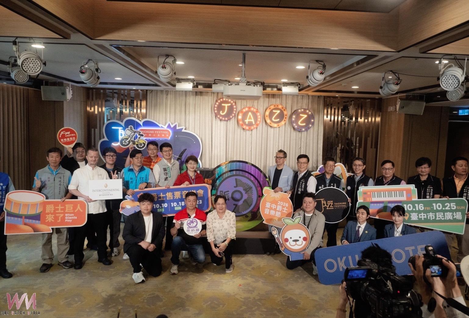台中爵士音樂節10/16登場　國際巨匠、金曲歌后齊聚 - https://www.watchmedia01.com