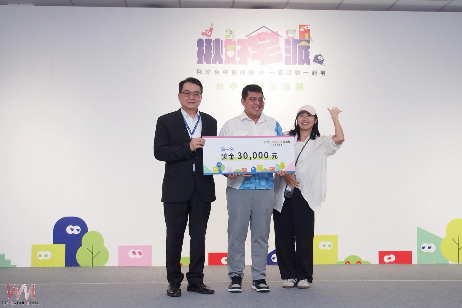 台中好宅化身生活展場 都發局「揪好宅派」邀市民體驗共好生活 - https://www.watchmedia01.com
