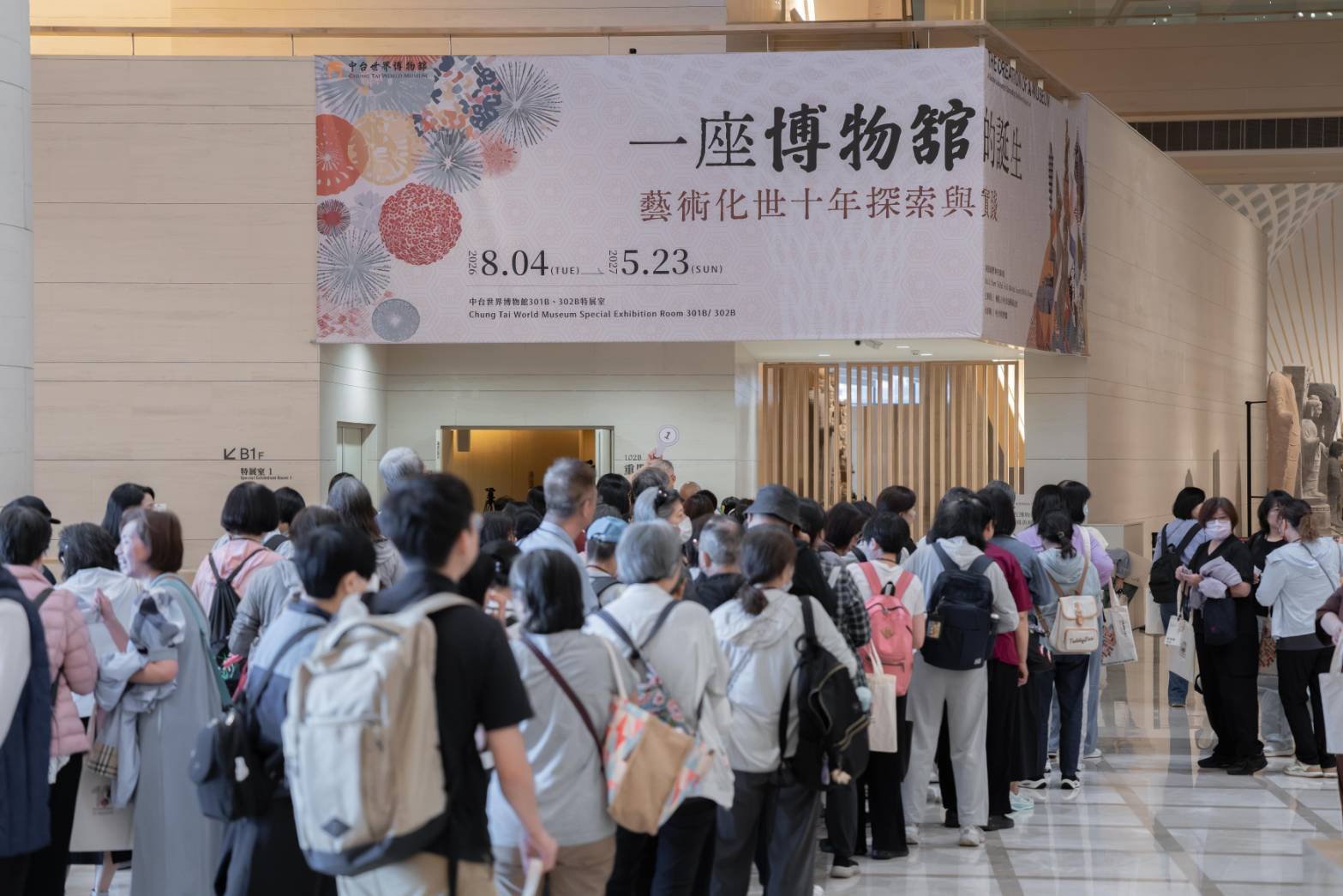 從「看見佛像」到「理解信仰」中台世界博物館十週年座談會開啟宗教博物館的未來對話
