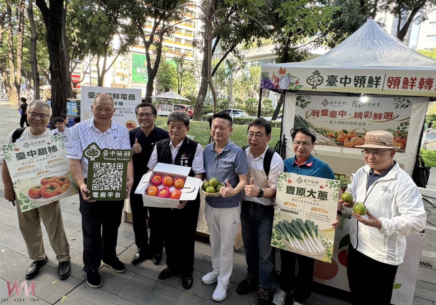 台中農潮雙十連假草悟道登場　串聯展售當季鮮果與農遊特色 - https://www.watchmedia01.com
