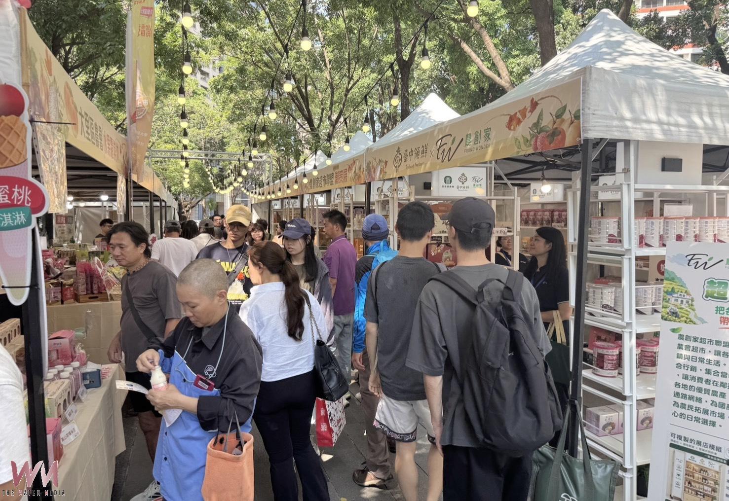 台中農潮雙十連假草悟道登場　串聯展售當季鮮果與農遊特色 - https://www.watchmedia01.com