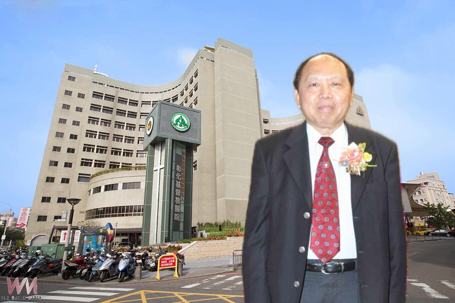 彰基工程款流向惹議 前院長郭守仁涉不法獲利逾7000萬 - https://www.watchmedia01.com