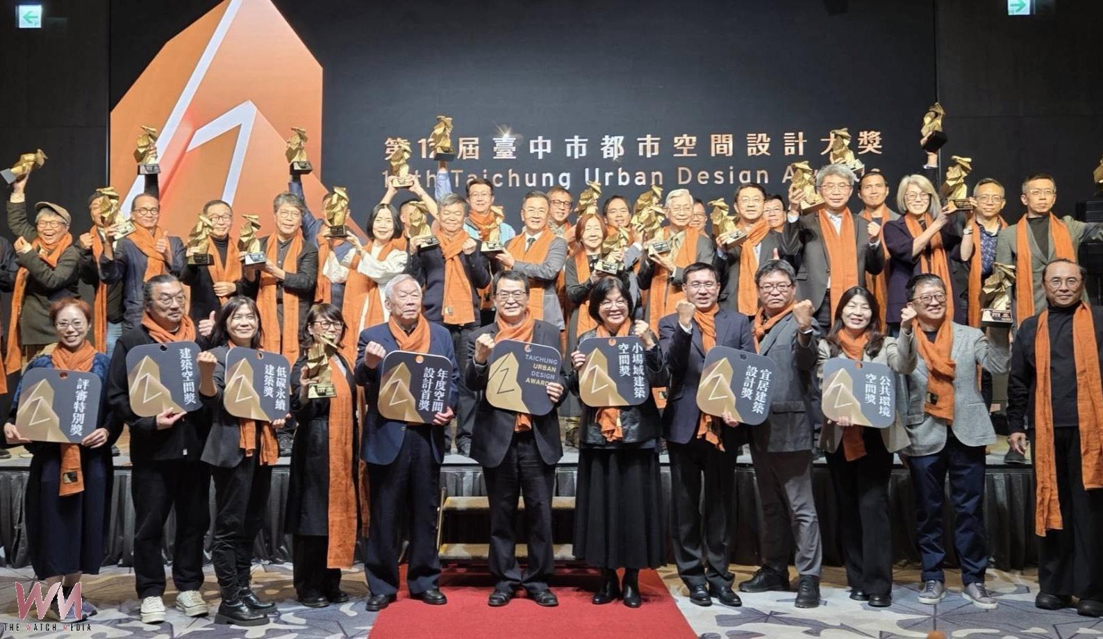 台中都市空間設計大獎邁入第13屆 都發局:明年初徵件聚焦低碳永續 - https://www.watchmedia01.com