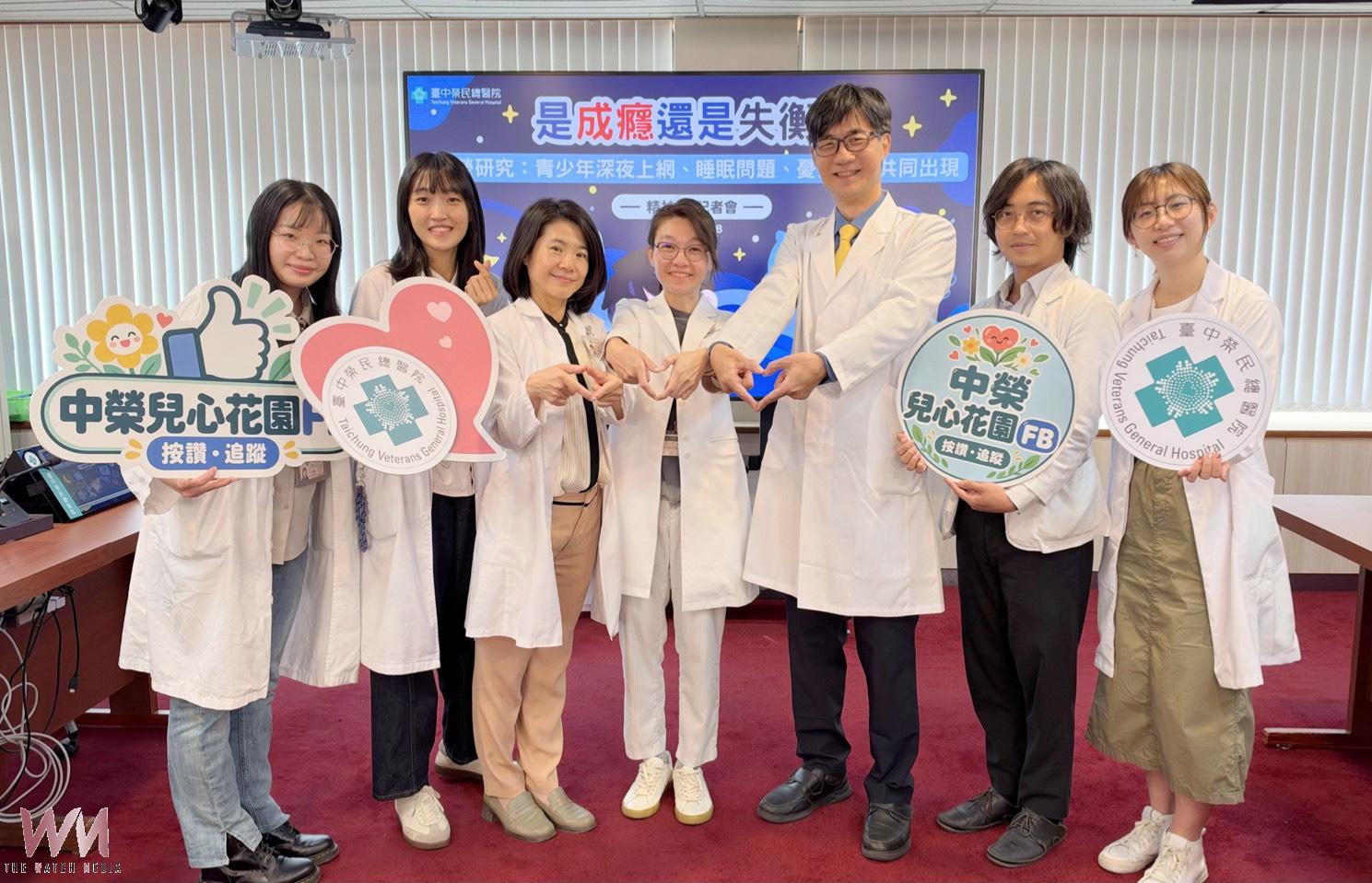 青少年深夜上網不一定是成癮　中榮研究提醒留意睡眠與情緒 - https://www.watchmedia01.com