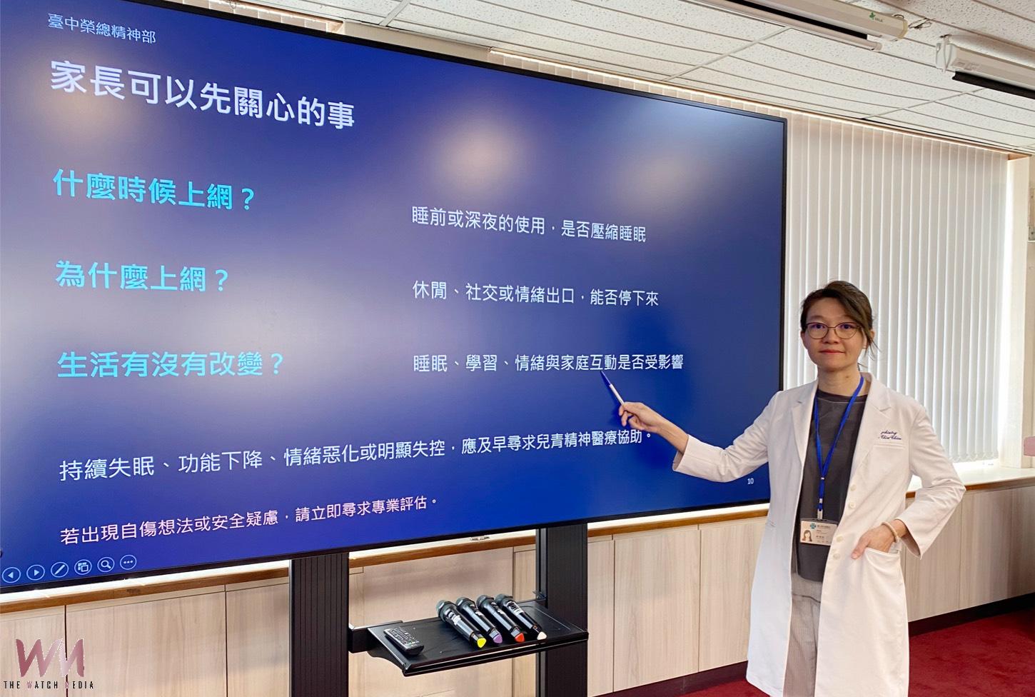 青少年深夜上網不一定是成癮　中榮研究提醒留意睡眠與情緒 - https://www.watchmedia01.com