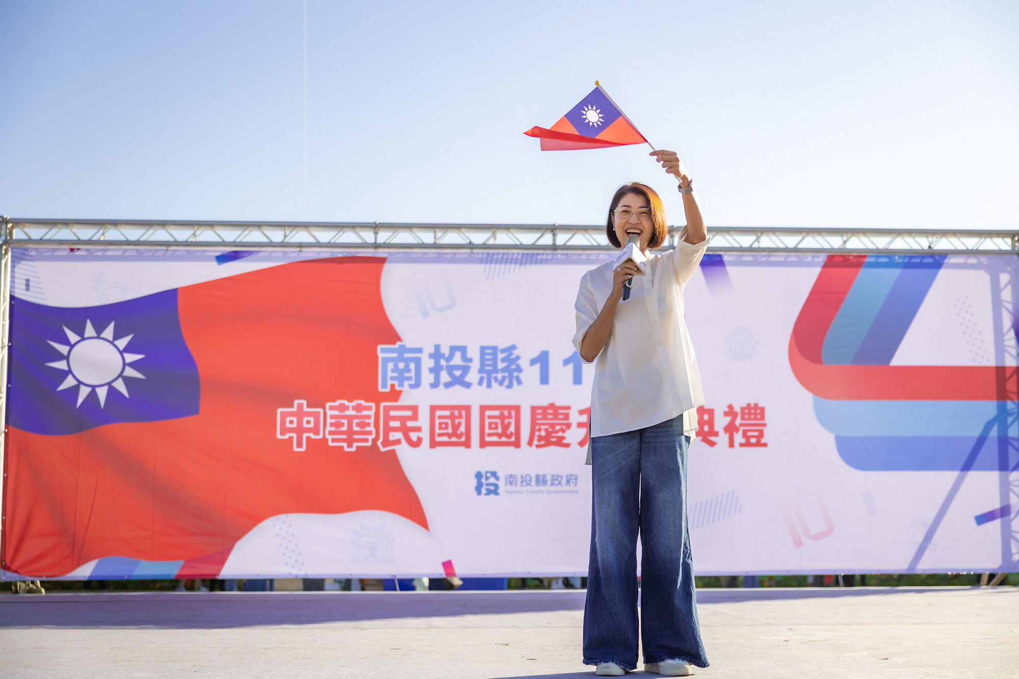 南投縣國慶升旗典禮展現南投活力　許淑華縣長邀民眾同遊茶博