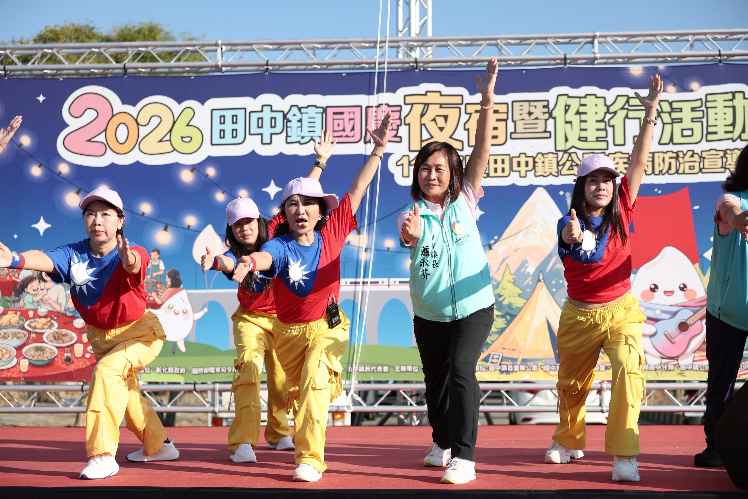 （有影片）／國慶連假來田中露營！百頂帳篷搭起　千人健走賞美景 - https://www.watchmedia01.com