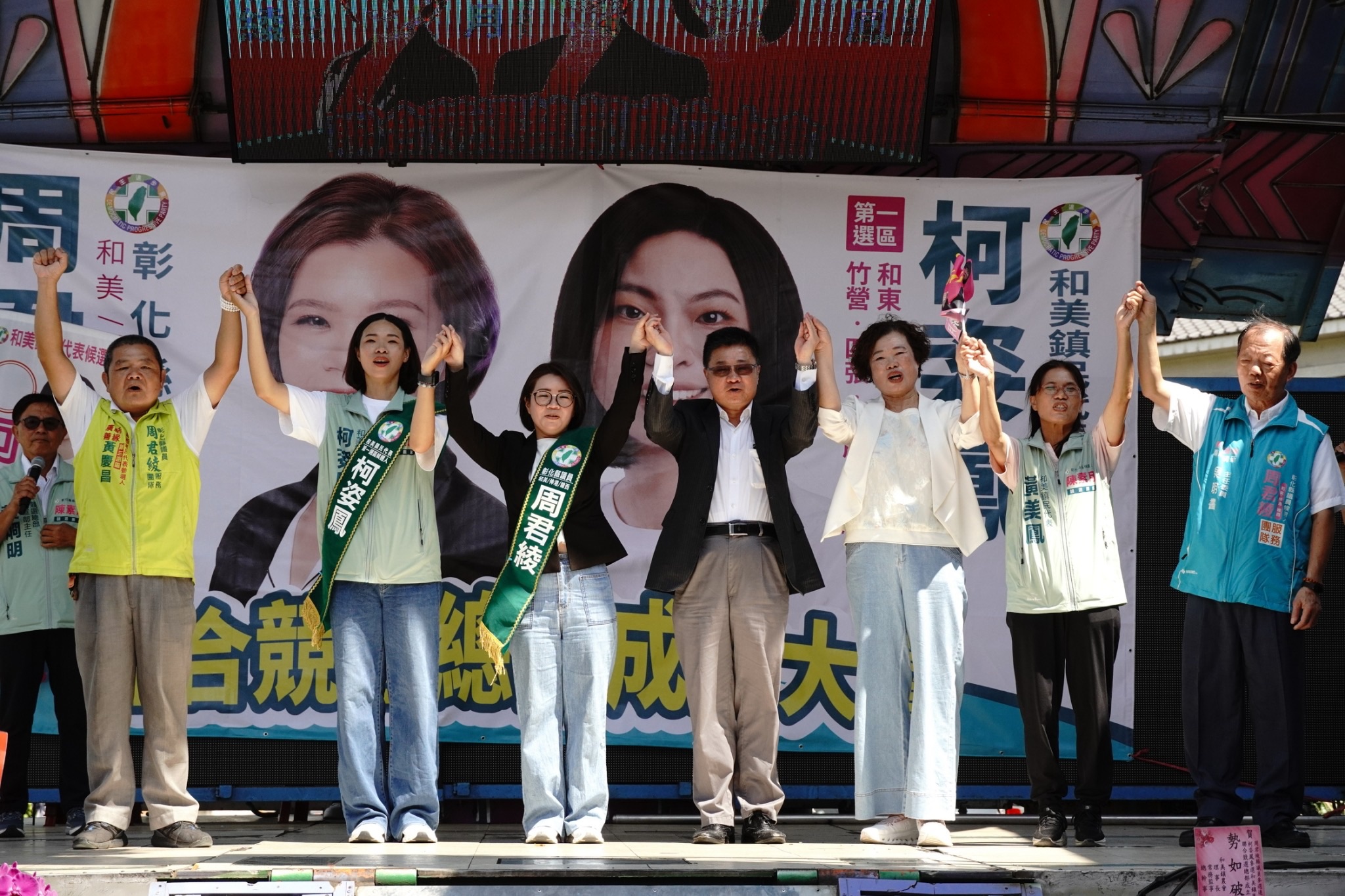周君綾拚連任、柯姿鳳首度出征 聯手爭取鄉親支持 - https://www.watchmedia01.com