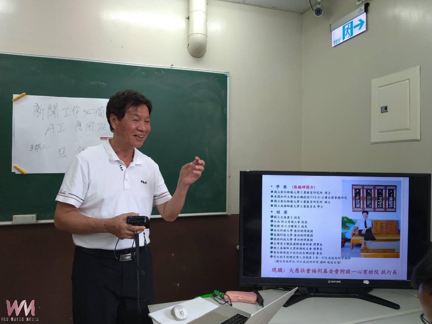 勞工教育研習媒體數位化時代 AI智能多元交流 助精進專業技能 - https://www.watchmedia01.com