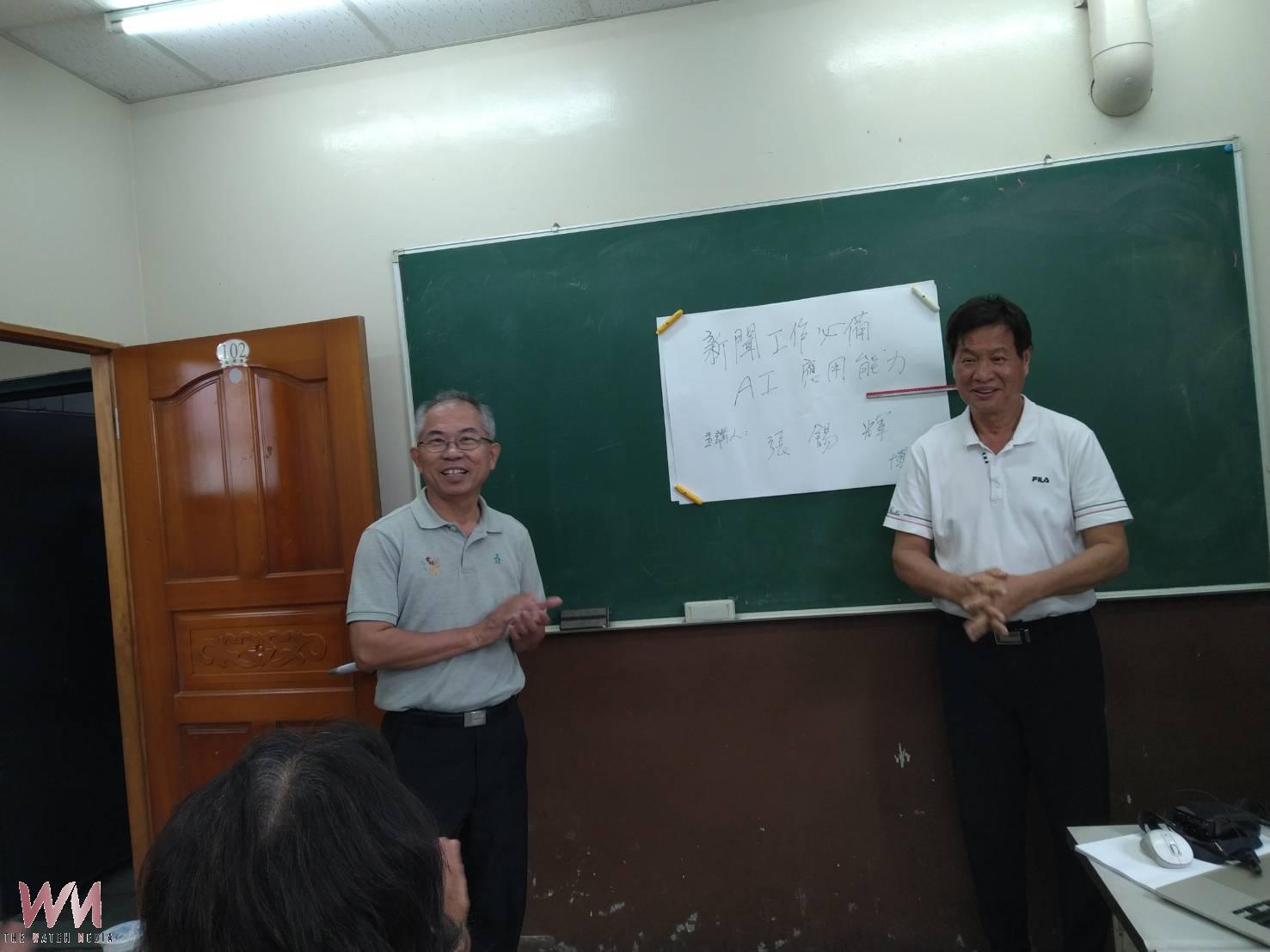 勞工教育研習媒體數位化時代 AI智能多元交流 助精進專業技能 - https://www.watchmedia01.com