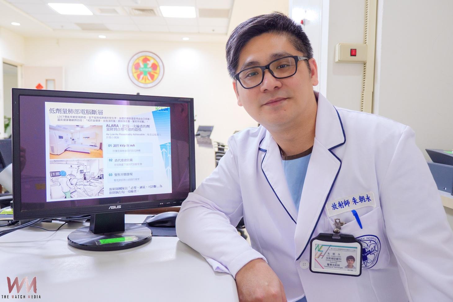 乳房攝影、肺部斷層會致癌嗎? 成大醫院醫檢查迷思助女性安心護健康 - https://www.watchmedia01.com