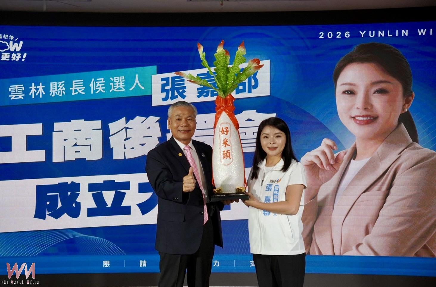 雲林工商界成立張嘉郡後援會 力拚產業園區招商與青年返鄉就業 - https://www.watchmedia01.com