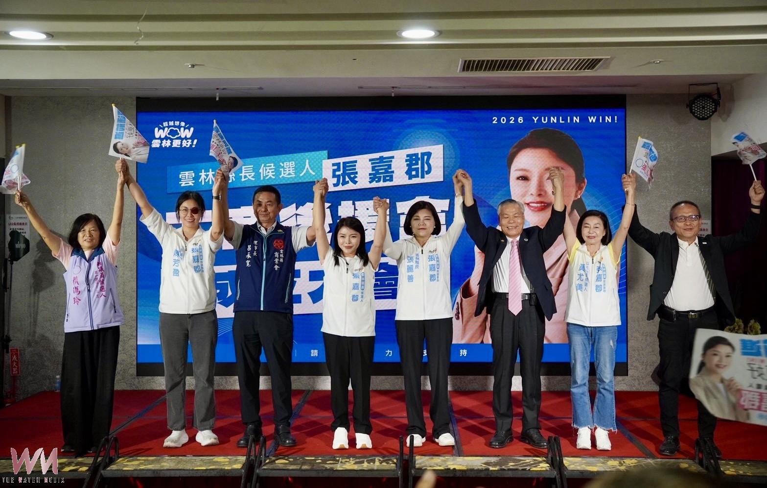 雲林工商界成立張嘉郡後援會 力拚產業園區招商與青年返鄉就業 - https://www.watchmedia01.com