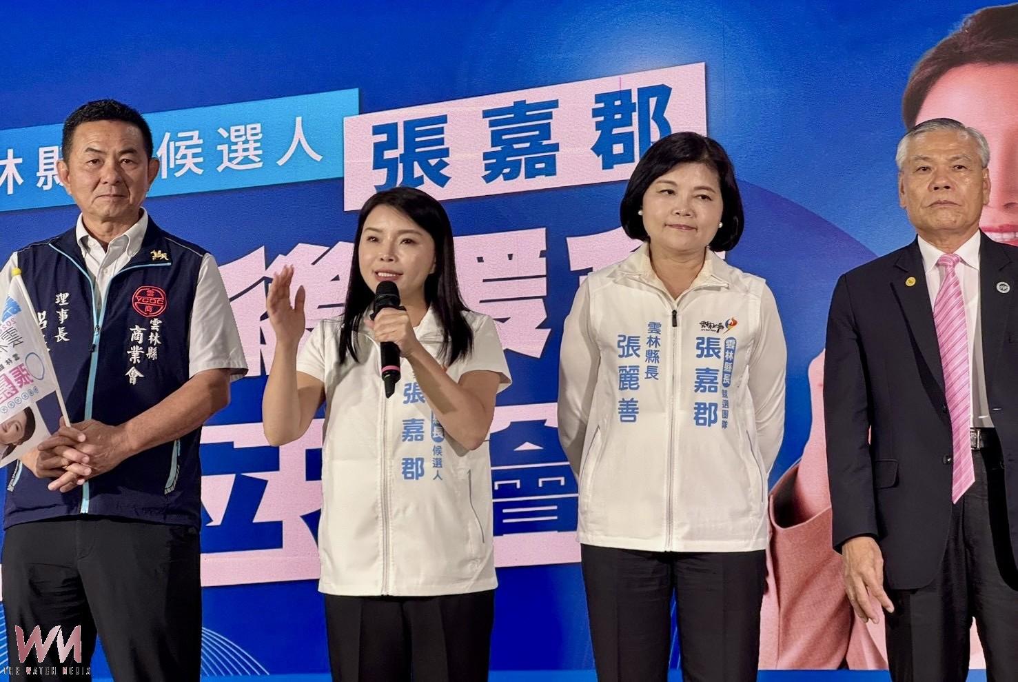 雲林工商界成立張嘉郡後援會 力拚產業園區招商與青年返鄉就業 - https://www.watchmedia01.com