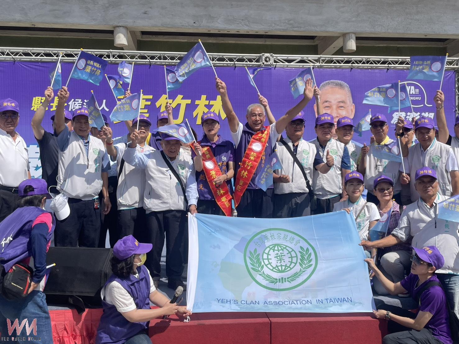 澎湖縣長候選人葉竹林競選總部成立 來自五鄉一市3000鄉親近及50輛青年重機集結相挺