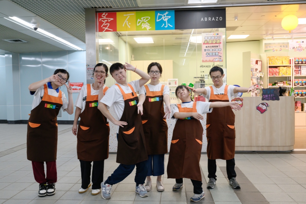 活潑熱情，歡笑滿分！愛不囉嗦南港店的夥伴們以最燦爛的笑容迎接每一位來賓，期待與您在店內相遇。(圖/臺北市庇護工場提供)
