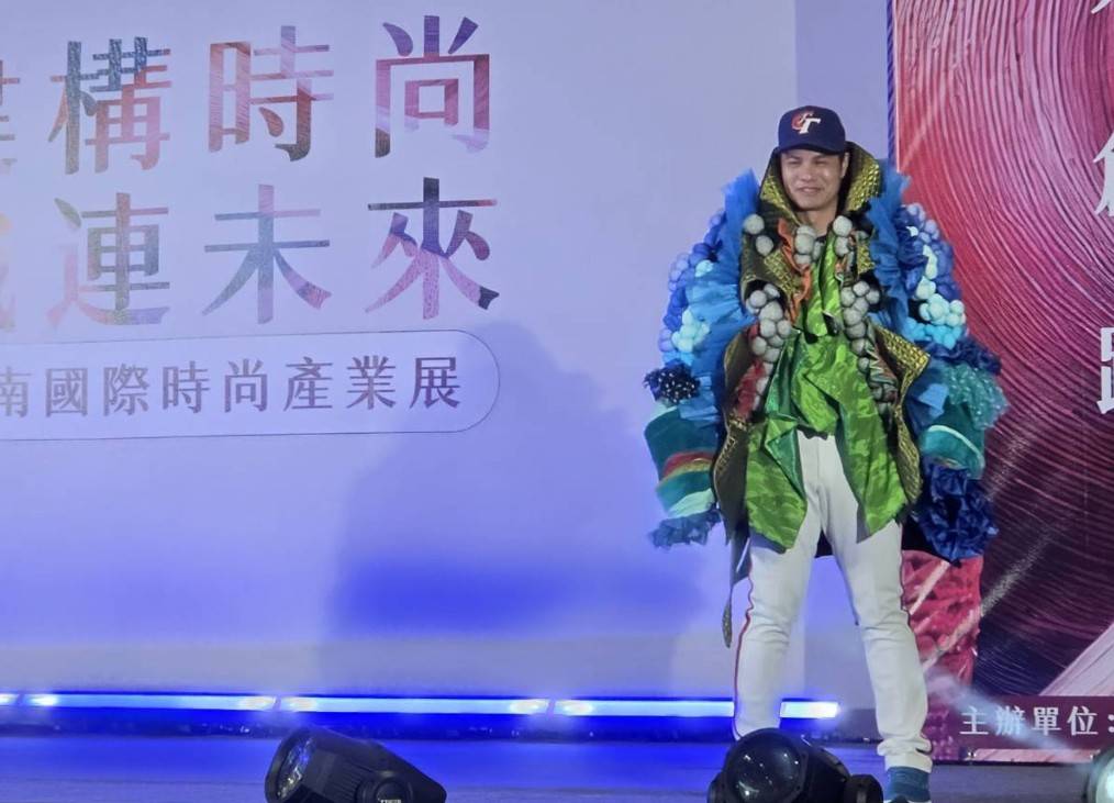 圖/主辦單位提供