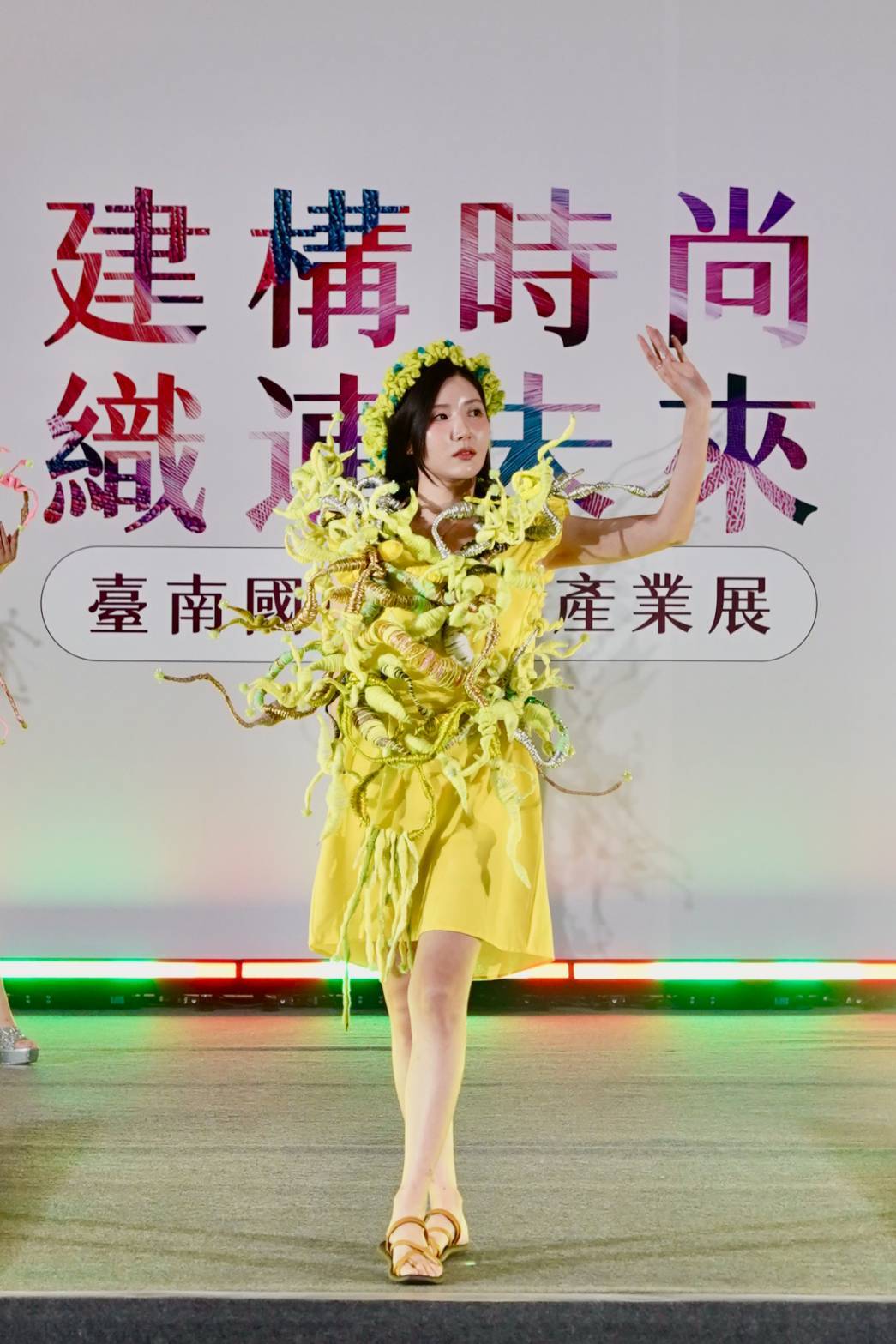 圖/主辦單位提供