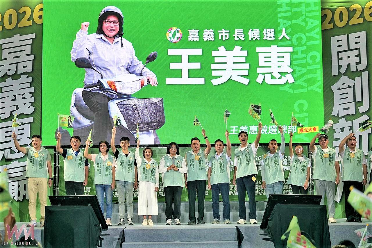 搶攻嘉義市百里侯 王美惠競總成立賴清德授旗力挺 - https://www.watchmedia01.com