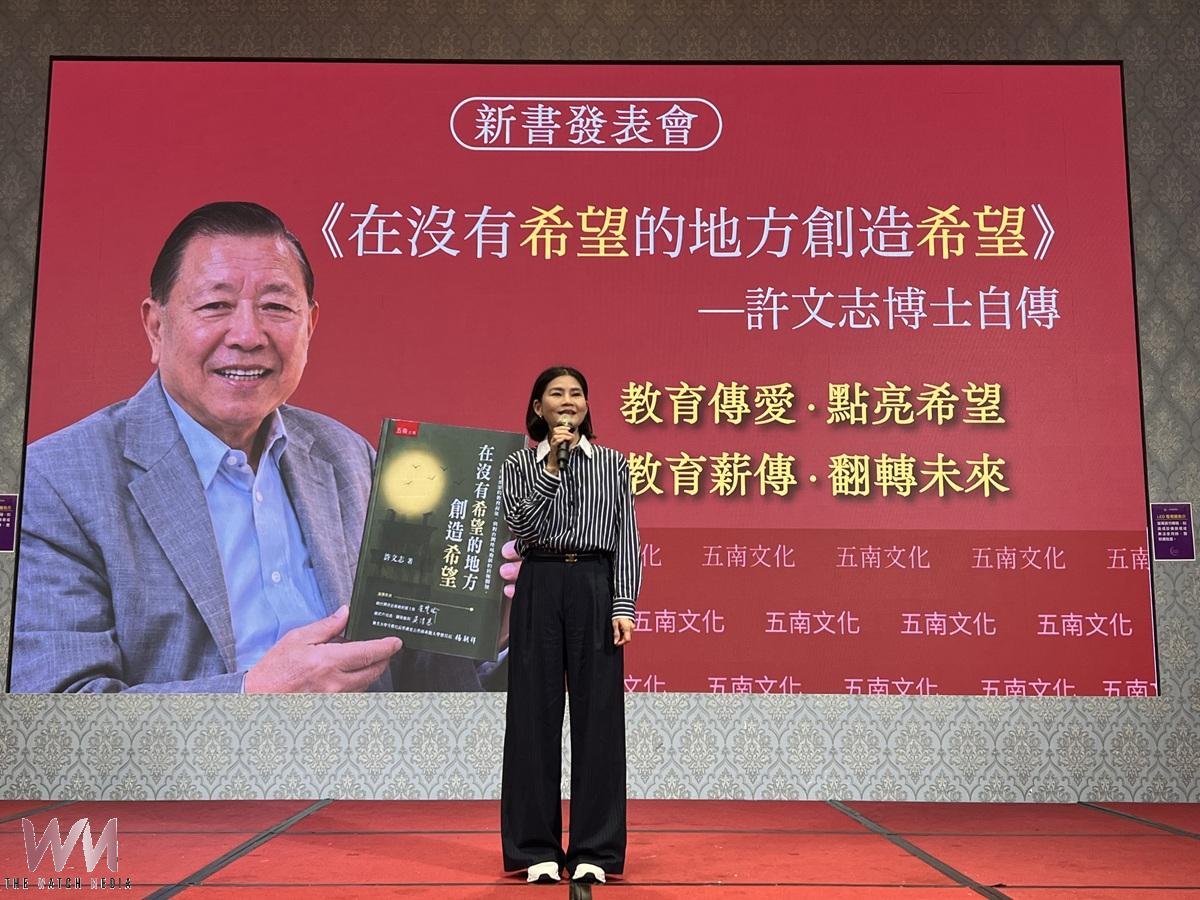 許文志自傳發表會鼓勵學子 匯聚各界愛心捐70萬助雲林家扶 - https://www.watchmedia01.com
