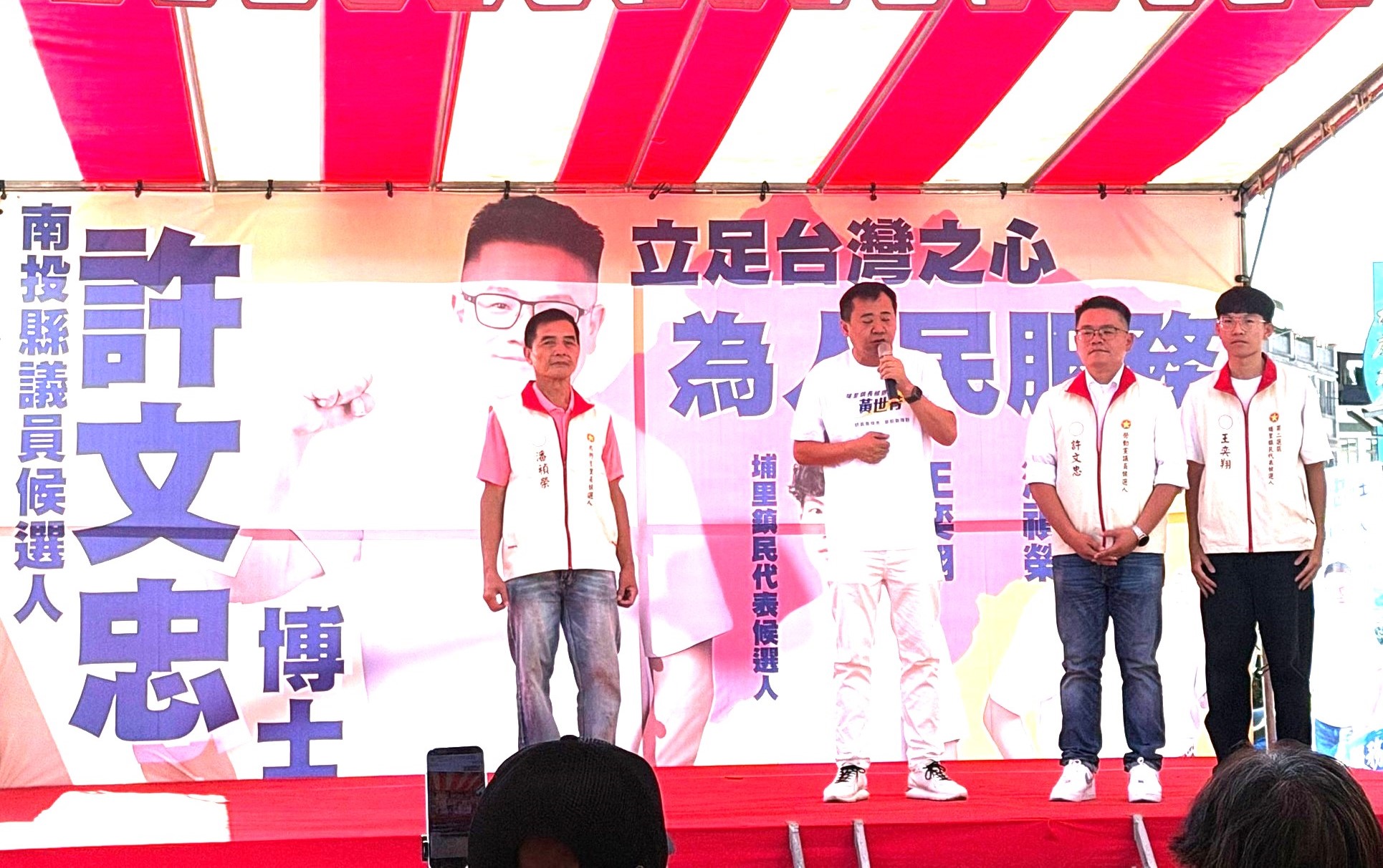 跨越黨派、團結共好！雙博士許文忠競選總部溫馨成立原民戰舞震撼全場，展現南投新政治力量