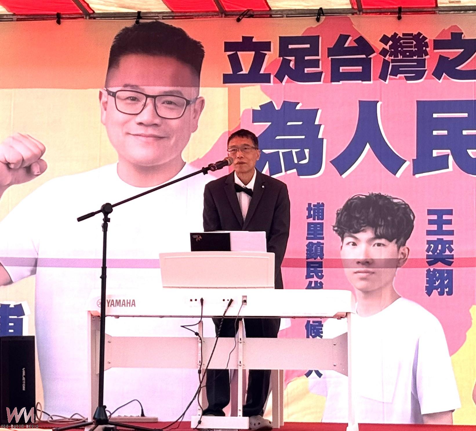 跨越黨派、團結共好！雙博士許文忠競選總部溫馨成立原民戰舞震撼全場，展現南投新政治力量 - https://www.watchmedia01.com