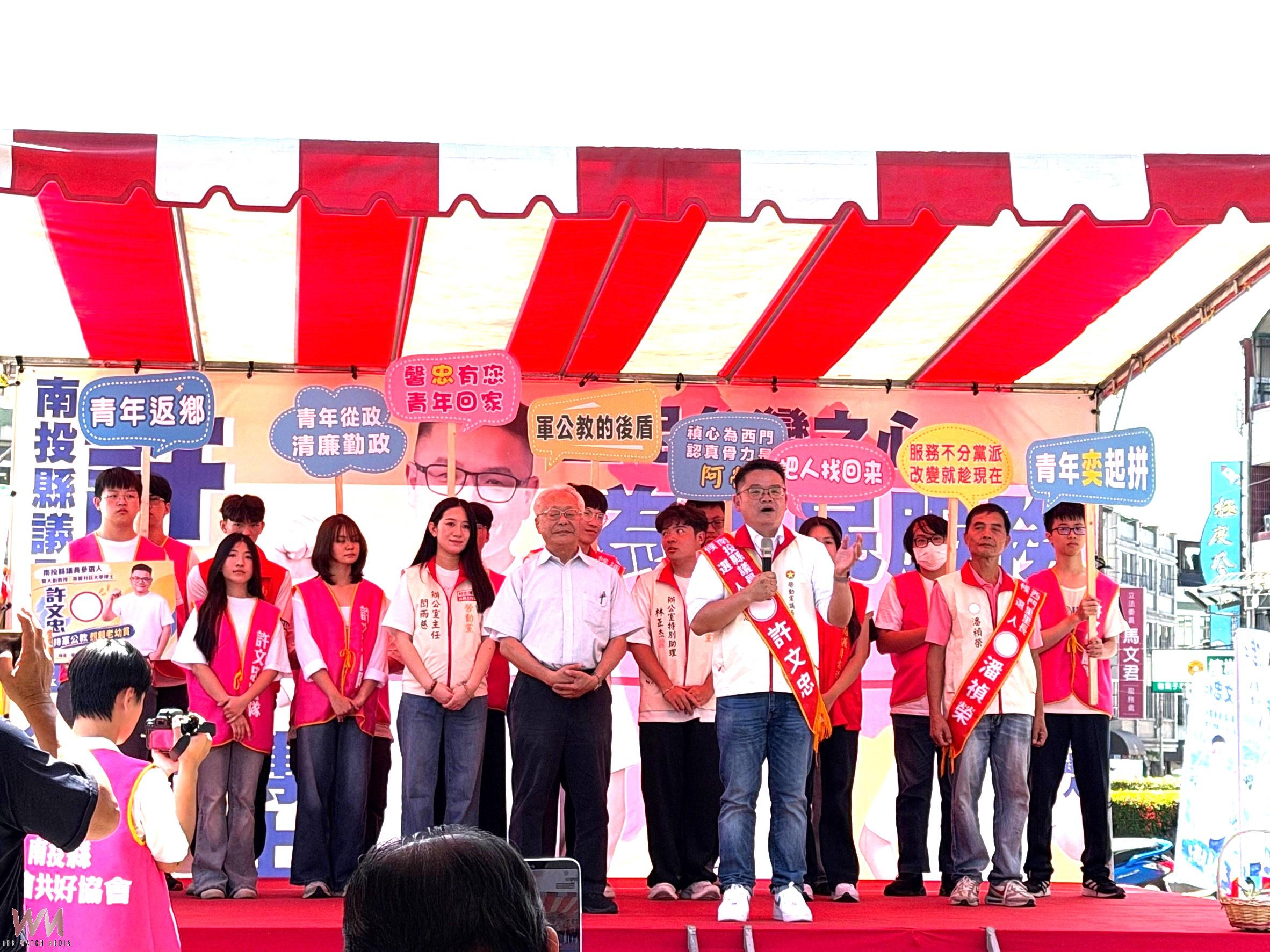 跨越黨派、團結共好！雙博士許文忠競選總部溫馨成立原民戰舞震撼全場，展現南投新政治力量 - https://www.watchmedia01.com