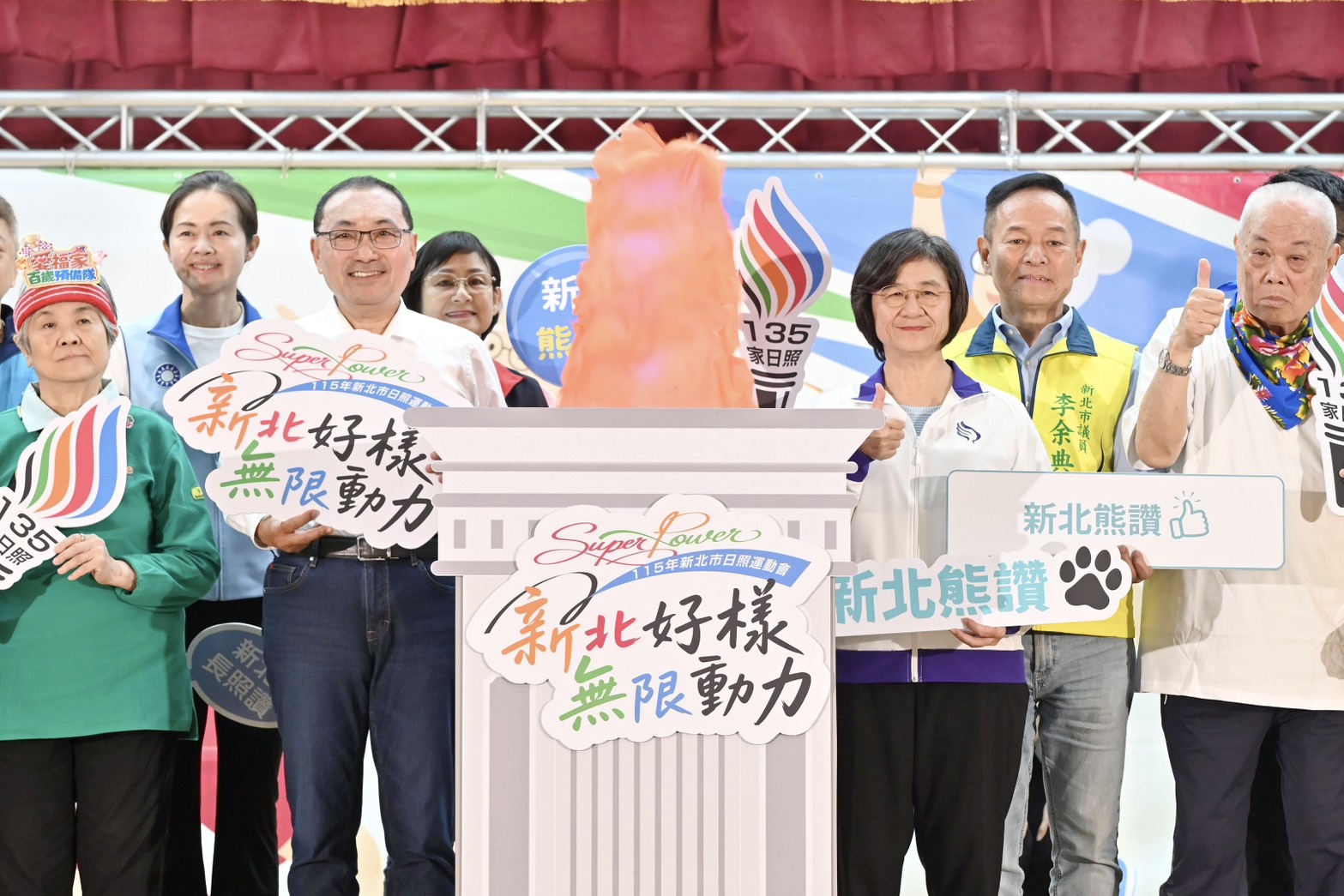 新北日照中心突破135家 侯友宜：如同便利商店深入社區