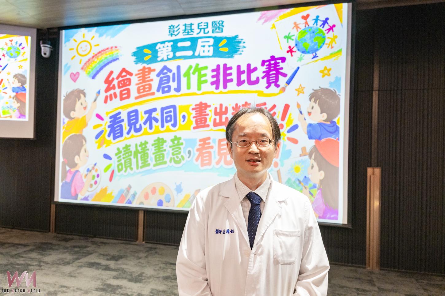 (有影片)/彰基兒童醫院繪畫「非比賽」 首創畫作面談讀懂孩子 - https://www.watchmedia01.com