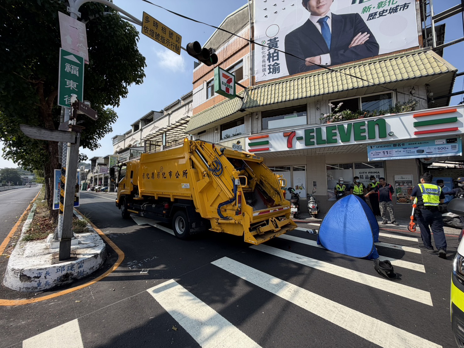 彰化垃圾車右轉撞死73歲婦人 行車紀錄器曝碰撞瞬間 - https://www.watchmedia01.com