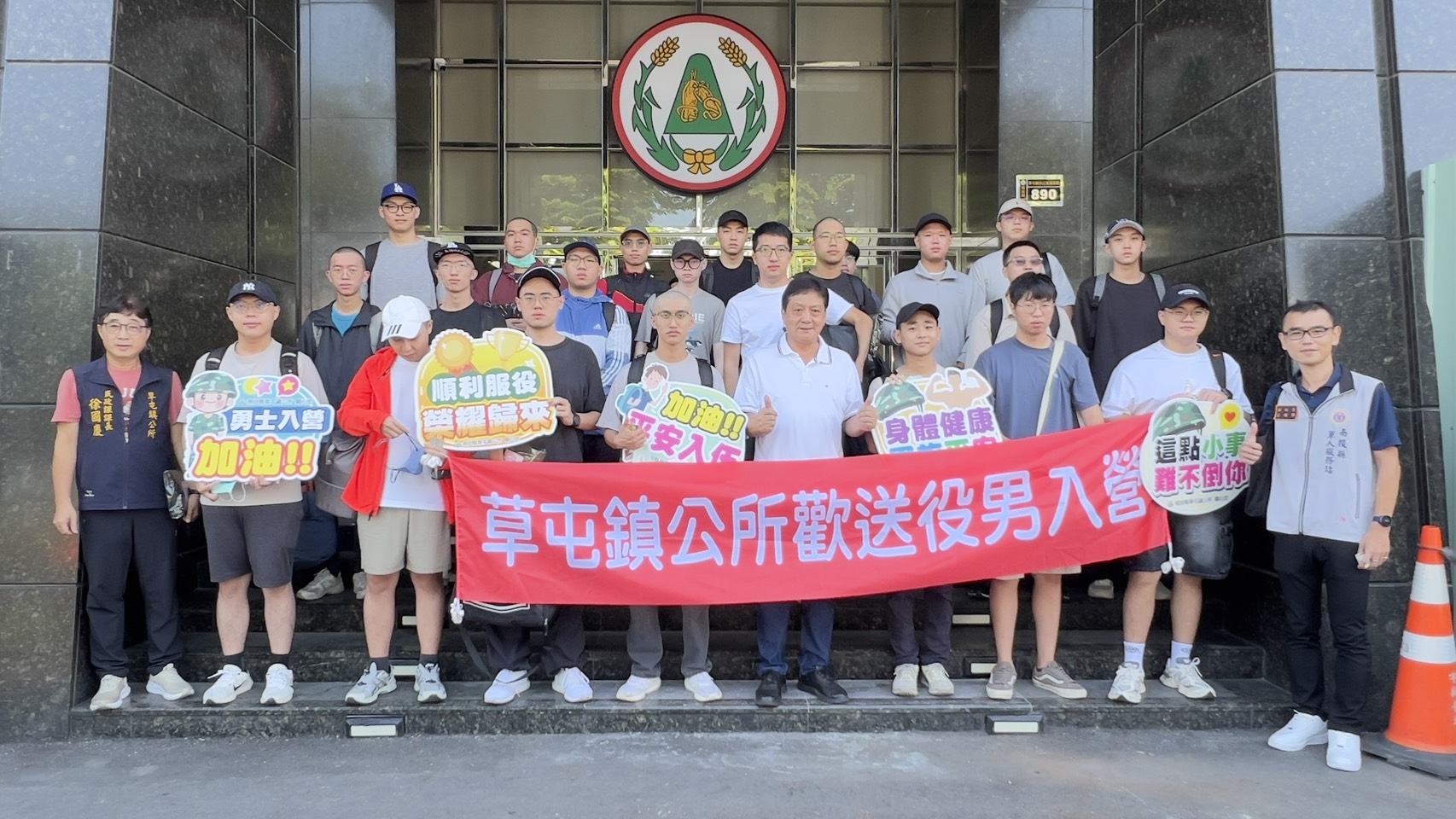 南投縣陸軍役男入營報到 南投縣軍人服務站叮嚀祝福 - https://www.watchmedia01.com
