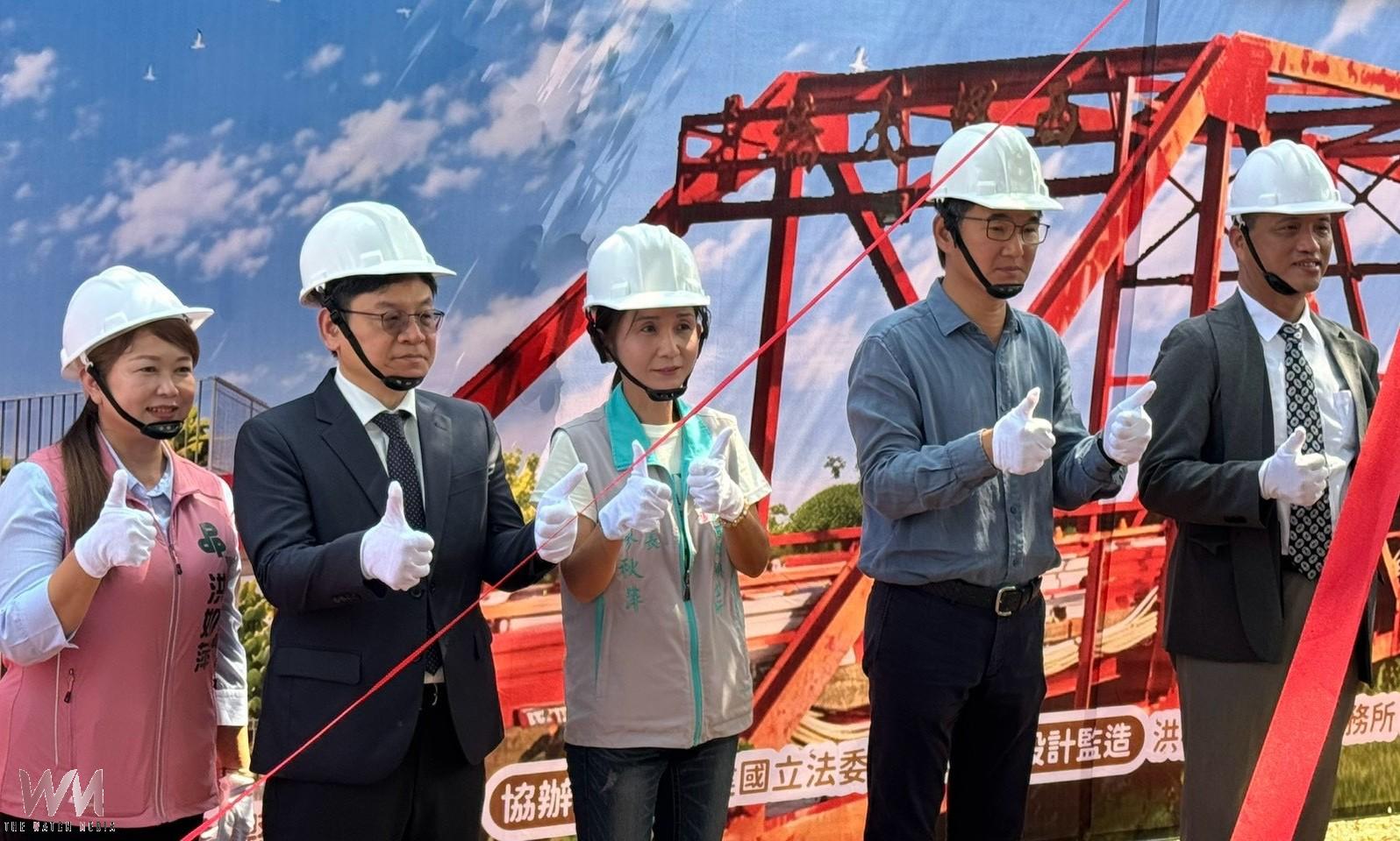 劉建國爭取中央補助3,825萬元到位！　西螺大橋南端動土打造觀光新門戶 - https://www.watchmedia01.com