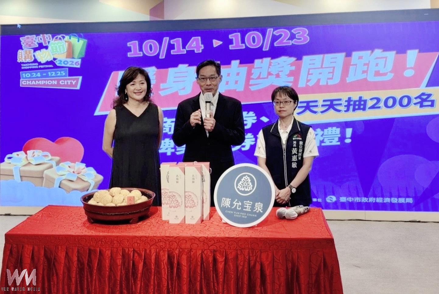 台中購物節暖身10/14開跑　雙「發」聯手推8,000份好禮天天抽