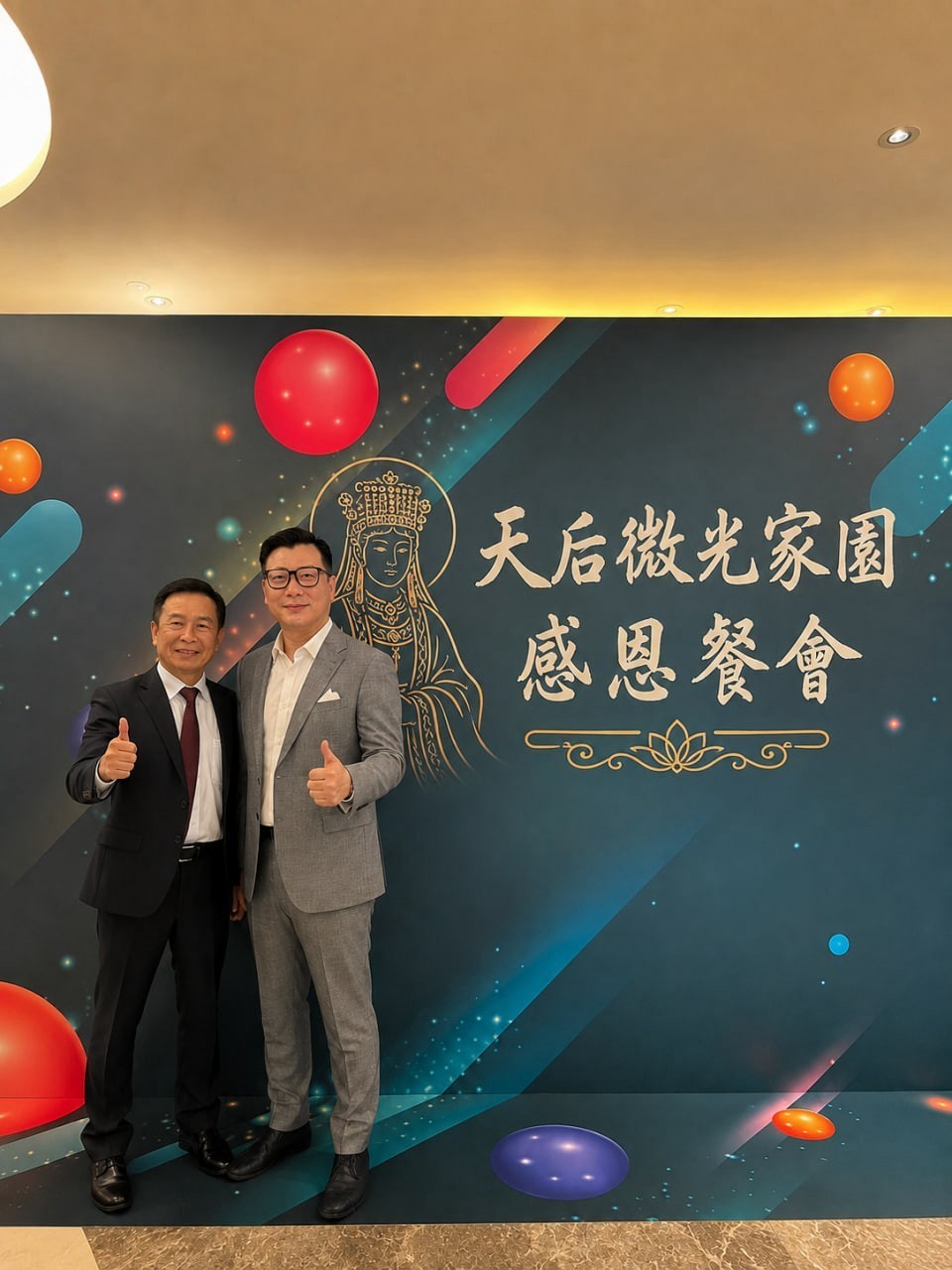 經車禍重創與家庭變故 張睿陽發願投入公益 籌備媽祖慈愛家園守護失依兒少 - https://www.watchmedia01.com