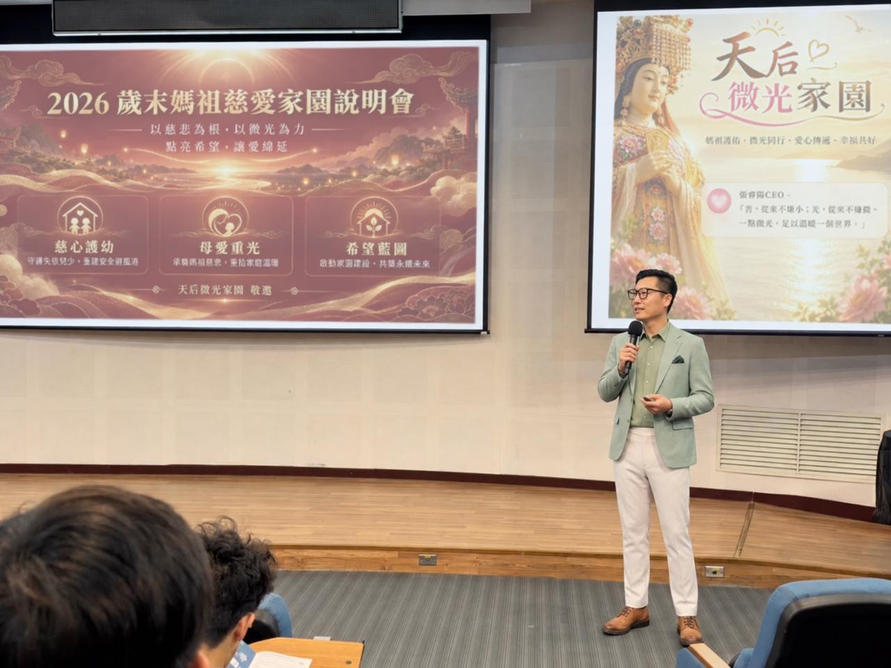 經車禍重創與家庭變故 張睿陽發願投入公益 籌備媽祖慈愛家園守護失依兒少 - https://www.watchmedia01.com