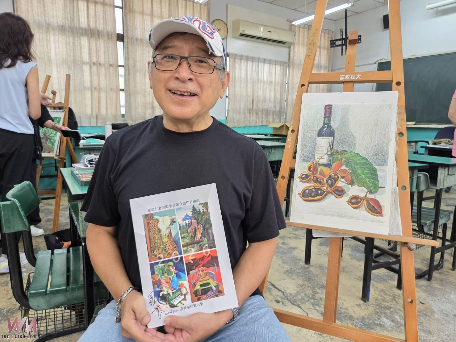 嘉市社大首部百繪集問世 羅喆仁師生創作展現終身學習成果 - https://www.watchmedia01.com