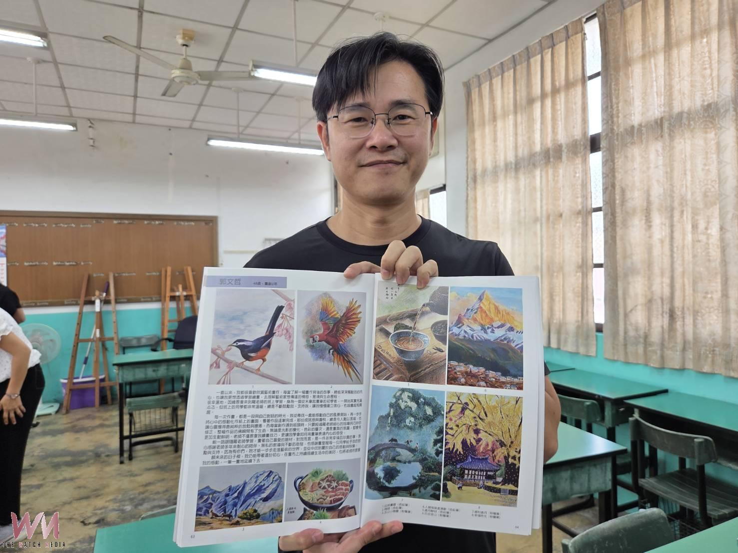 嘉市社大首部百繪集問世 羅喆仁師生創作展現終身學習成果 - https://www.watchmedia01.com