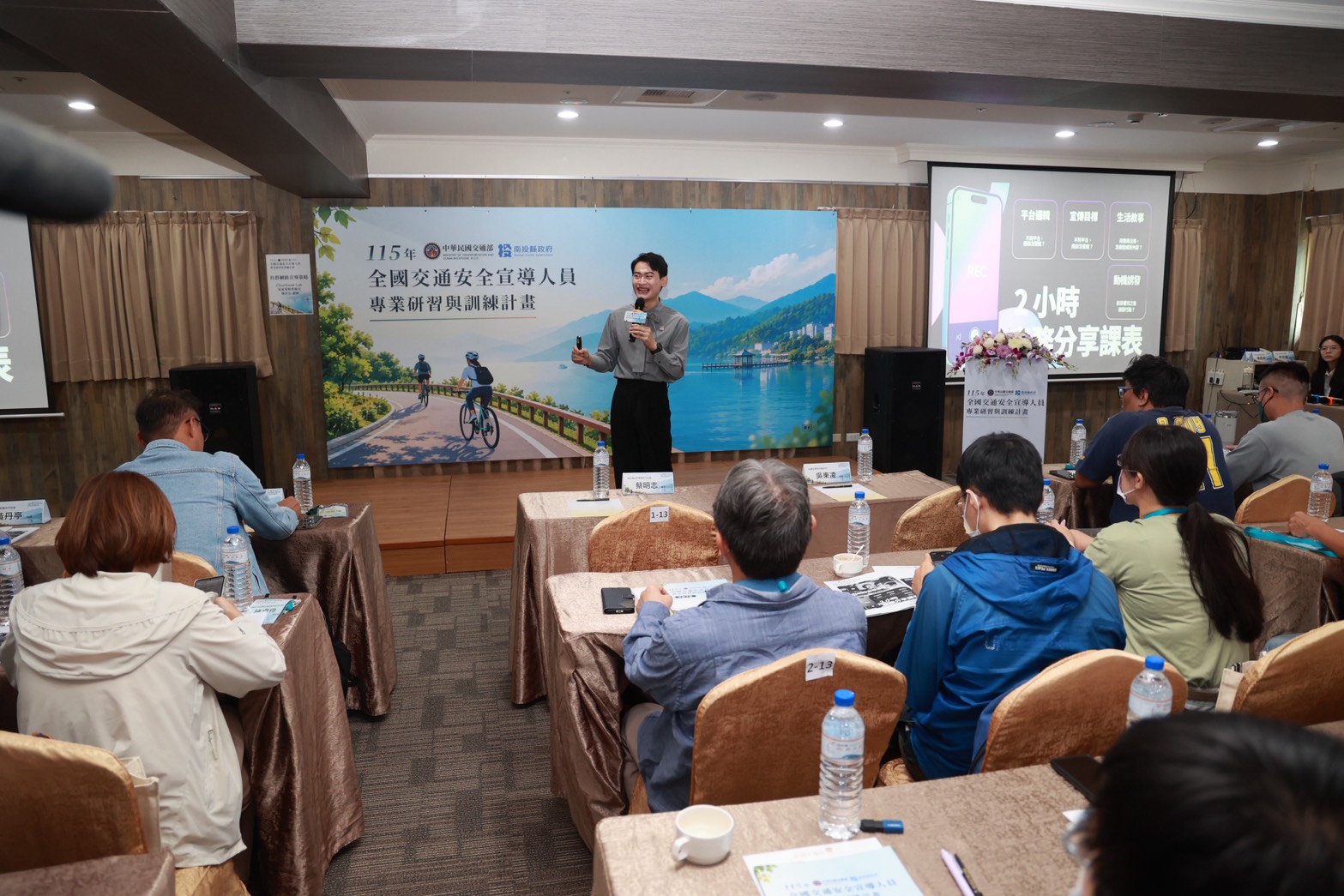 接軌AI科技 強化道安全國道安人員日月潭研習 - https://www.watchmedia01.com