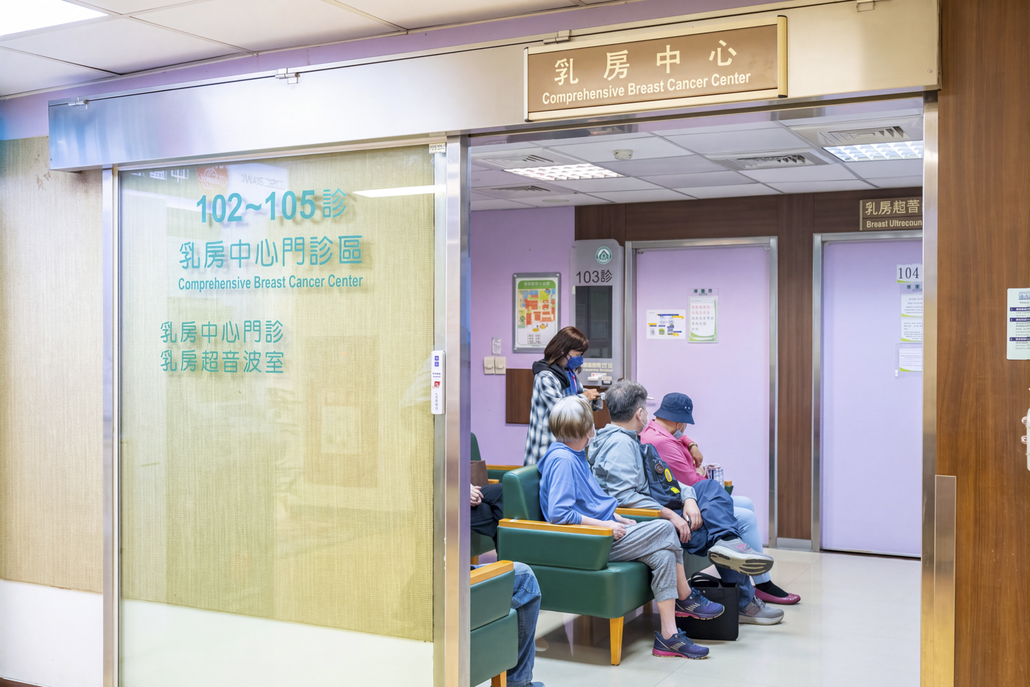 (有影片)/郭守仁遭羈押引乳癌患者憂心 彰基:治療照護不受影響 - https://www.watchmedia01.com