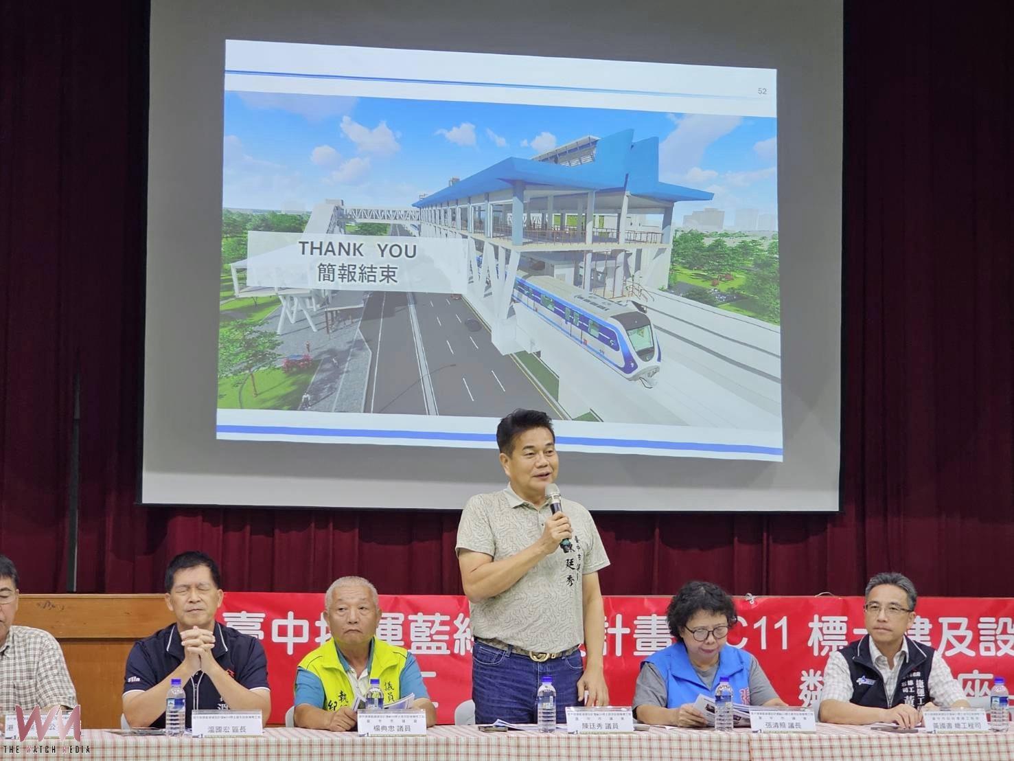 中捷藍線BC11標地方座談 捷工局加強溝通說明施工規劃 - https://www.watchmedia01.com